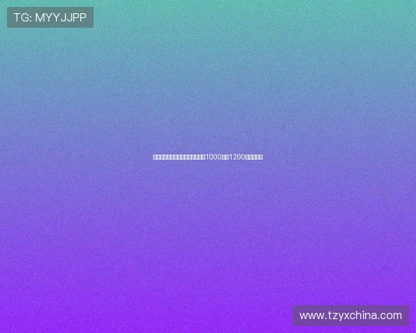 意媒：米兰只愿为弗拉霍维奇支付1000万至1200万欧转会费