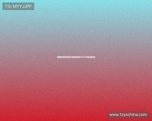 纽卡将提高报价争夺维萨 小蜜蜂坚持要求4000万镑为核心条件 纽卡将提高报价争夺维萨 小蜜蜂坚持要求4000万镑为核心条件