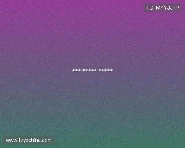 明夏或将拆队 格伊不满转会未能成行 曼联有意引援格拉斯纳