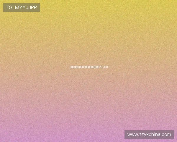 拜仁与伦纳特-卡尔续约谈判接近完成 将签至2026年