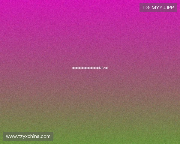 杨瀚森告别青岛启程返回美国备战新赛季NBA挑战 杨瀚森告别青岛启程返回美国备战新赛季NBA挑战